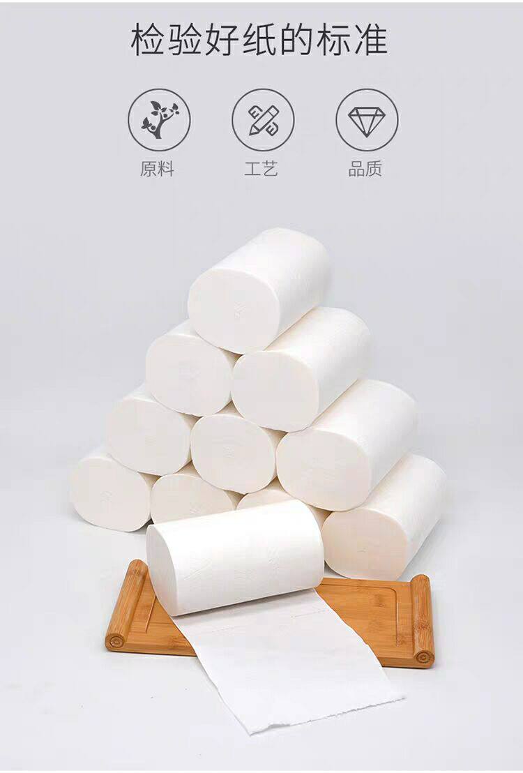 梦之翼生活用纸