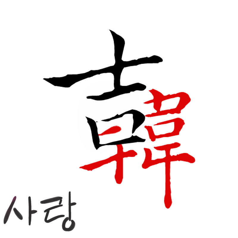 吉韩美妆的LOGO