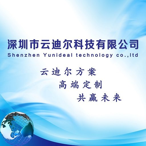 云迪尔企业店的LOGO