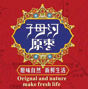子母河纯牛奶红枣品牌店的LOGO