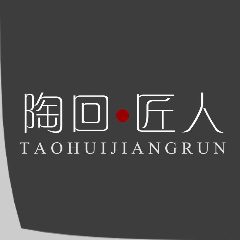 陶回匠人的LOGO