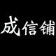 百年育才小学辅助练习课业本