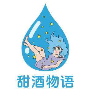 甜酒物语的LOGO