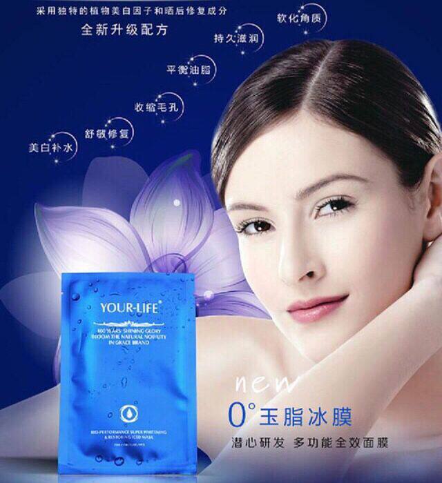 YOURLIFE悠兰网店的LOGO