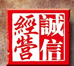 大兵鞋服