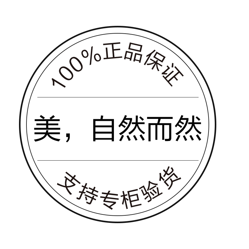纽西化妆品企业店