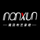 南浔布艺家纺的LOGO