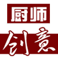 厨师创意盘饰的LOGO