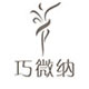 巧微纳家居生活体验馆的LOGO