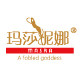 玛莎妮娜精品店