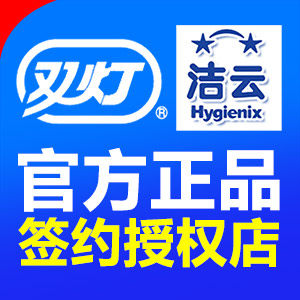 悠然家日用品店