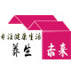 康体健康医药的LOGO