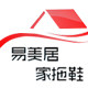 易美居家拖鞋的LOGO