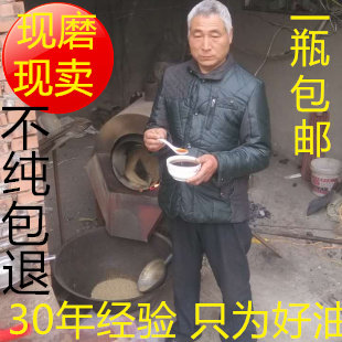 佳年华小磨油芝麻香油老店