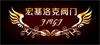 宏基洛克的LOGO