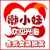 青玉轩  原创汉服传统服饰的LOGO