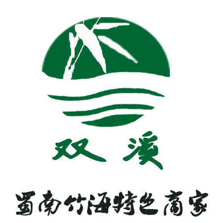 宜宾双溪特产