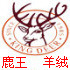 高端羊绒衫厂家直销店