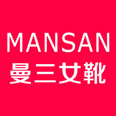 曼三女鞋