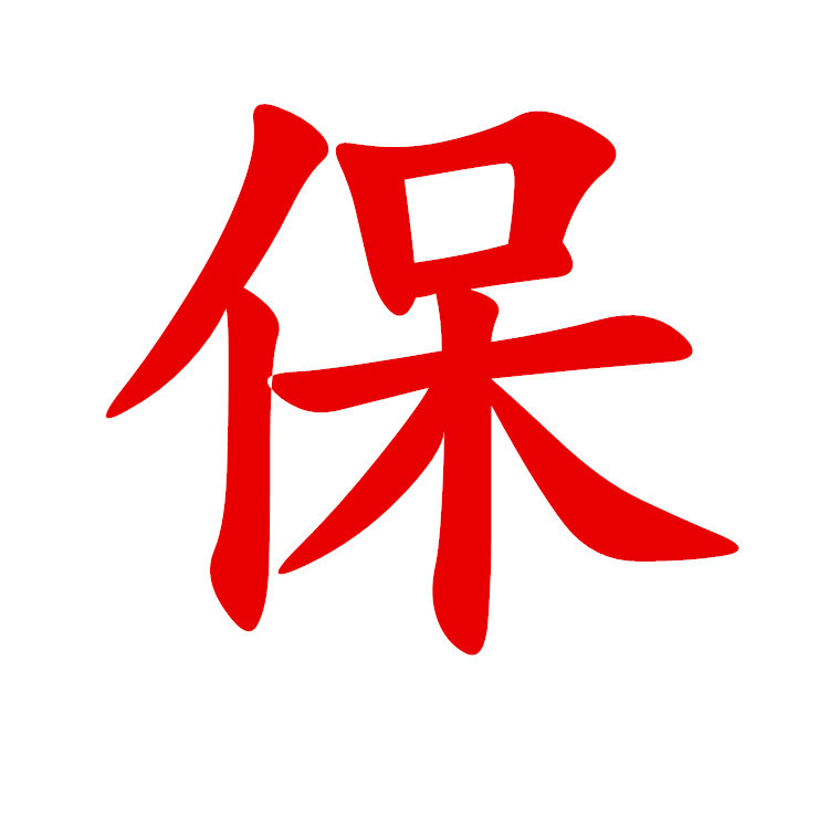 葆康医药