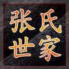 雅菲斯品牌服饰