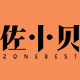 佐小贝家 小众包包