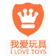 温州我爱玩具