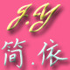 简依概念设计廊