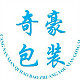 奇豪包装印刷的LOGO