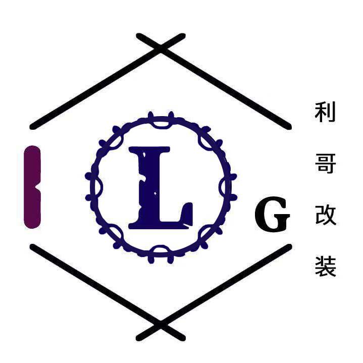 LG利哥车改俱乐部