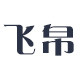 飞帛家居
