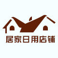 居家日用品店铺的LOGO