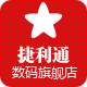 捷利通数码的LOGO