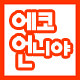 韩国优选正品直邮的LOGO
