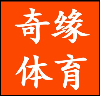 奇缘鞋袜