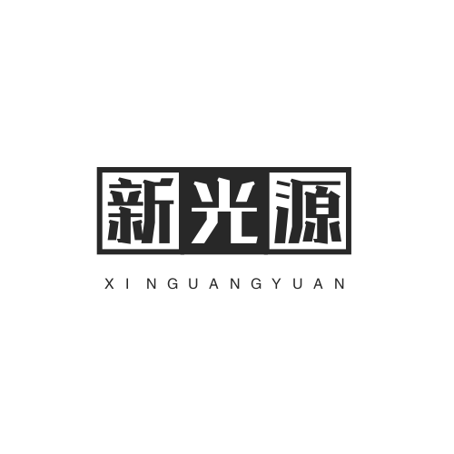 新光源车品优选