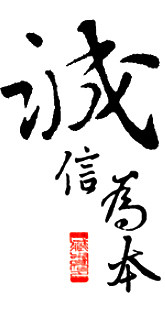 苗方清颜祛痘正品店的LOGO