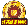 鑫福源家具的LOGO
