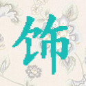 丽美人时尚小铺的LOGO