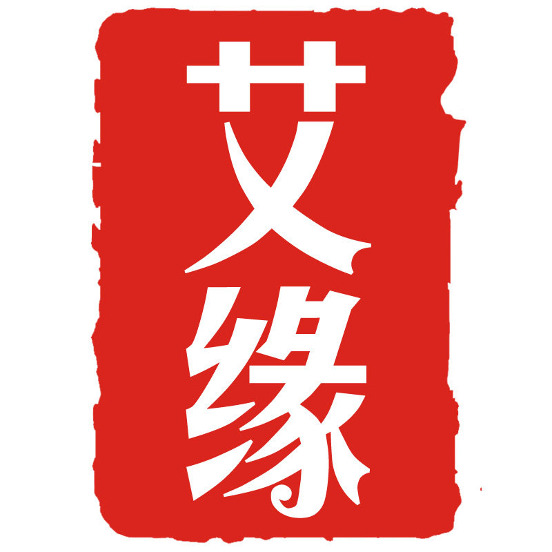 艾缘居家养生馆的LOGO