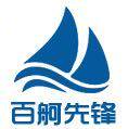 百舸先锋