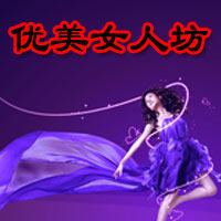 羚羊定制高端女装