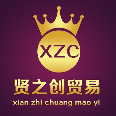 贤之创贸易的LOGO