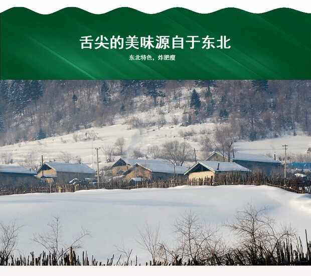 禾嘉果蔬
