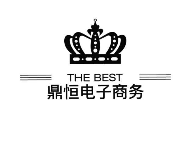 鼎恒外贸