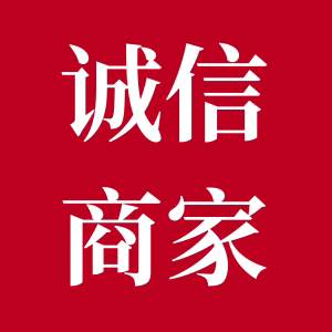 木易百货商行