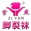 紫燕脚裂袜的LOGO