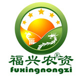 福兴农资企业店铺的LOGO