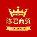 陈君商贸的LOGO