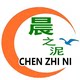 晨之泥创意园